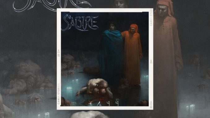 Sabire CD