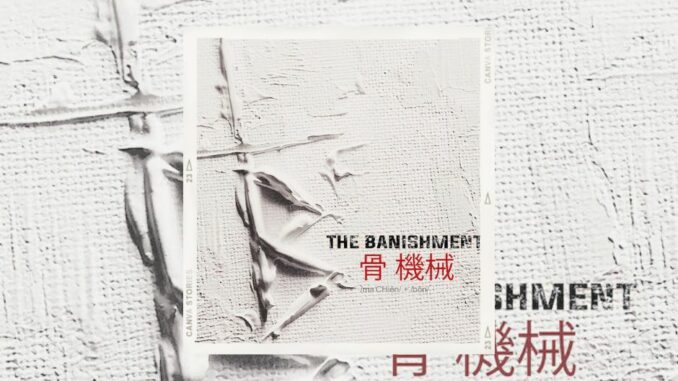 banishement 2023